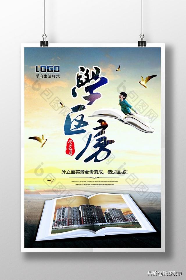 苏东翡翠枫情房价盐城苏东翡翠南园价格-第1张图片-翡翠网 苏东翡翠枫情房价盐城苏东翡翠南园价格-第1张图片-翡翠网