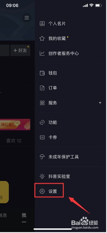 富二代f2抖音app下载地址,富二代f2d5app-第1张图片-翡翠网 富二代f2抖音app下载地址,富二代f2d5app-第1张图片-翡翠网