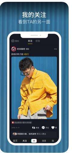 富二代f2抖音app下载地址,富二代f2d5app-第2张图片-翡翠网 富二代f2抖音app下载地址,富二代f2d5app-第2张图片-翡翠网