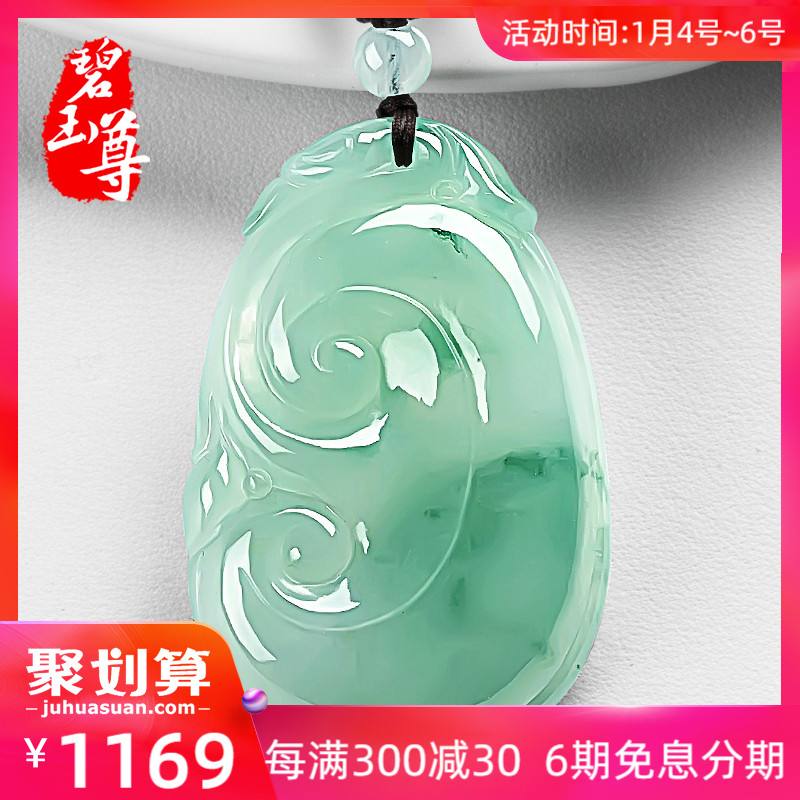 翡翠鉴定的相关知识,翡翠的鉴定证书怎么看-第1张图片-翡翠网 翡翠鉴定的相关知识,翡翠的鉴定证书怎么看-第1张图片-翡翠网