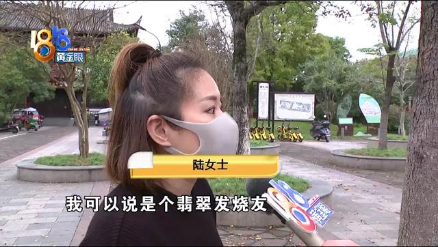 购买翡翠手镯内侧没有贴会假吗翡翠手镯里面-第1张图片-翡翠网 购买翡翠手镯内侧没有贴会假吗翡翠手镯里面-第1张图片-翡翠网