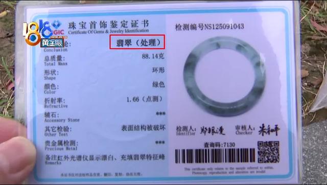 购买翡翠手镯内侧没有贴会假吗翡翠手镯里面-第6张图片-翡翠网 购买翡翠手镯内侧没有贴会假吗翡翠手镯里面-第6张图片-翡翠网