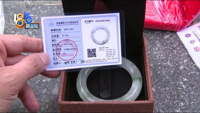 购买翡翠手镯内侧没有贴会假吗翡翠手镯里面-第7张图片-翡翠网 购买翡翠手镯内侧没有贴会假吗翡翠手镯里面-第7张图片-翡翠网