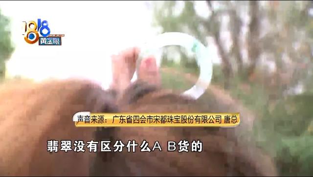 购买翡翠手镯内侧没有贴会假吗翡翠手镯里面-第9张图片-翡翠网 购买翡翠手镯内侧没有贴会假吗翡翠手镯里面-第9张图片-翡翠网