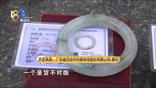 购买翡翠手镯内侧没有贴会假吗翡翠手镯里面-第10张图片-翡翠网 购买翡翠手镯内侧没有贴会假吗翡翠手镯里面-第10张图片-翡翠网