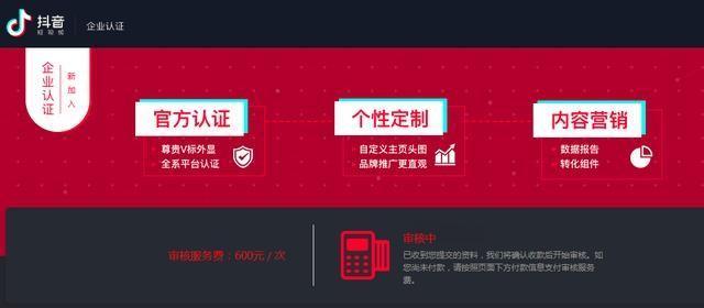 httptiktokapp抖音官网-第2张图片-翡翠网 httptiktokapp抖音官网-第2张图片-翡翠网