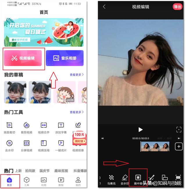 抖音透明头像,微信透明头像隐身-第2张图片-翡翠网 抖音透明头像,微信透明头像隐身-第2张图片-翡翠网