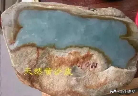 包含女主原石里有翡翠的词条-第7张图片-翡翠网 包含女主原石里有翡翠的词条-第7张图片-翡翠网