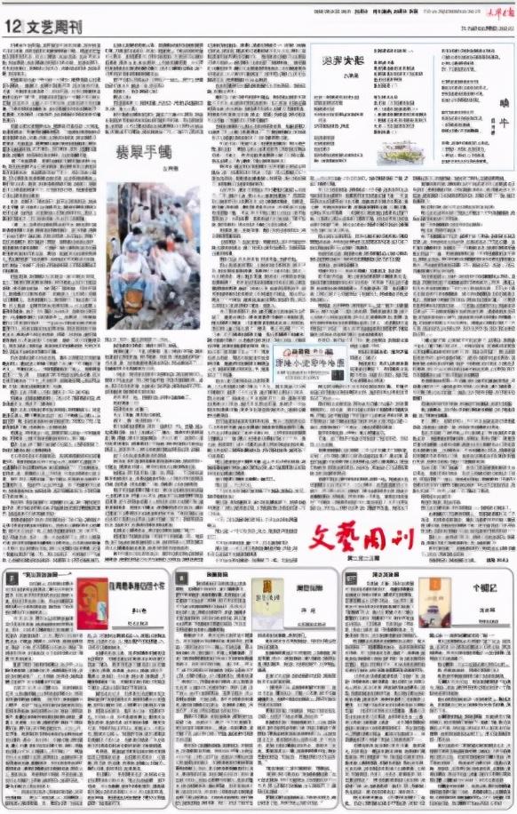 笔记本知识普及,如何找到翡翠知识普及帖老韩-第1张图片-翡翠网 笔记本知识普及,如何找到翡翠知识普及帖老韩-第1张图片-翡翠网