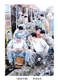 笔记本知识普及,如何找到翡翠知识普及帖老韩-第2张图片-翡翠网 笔记本知识普及,如何找到翡翠知识普及帖老韩-第2张图片-翡翠网