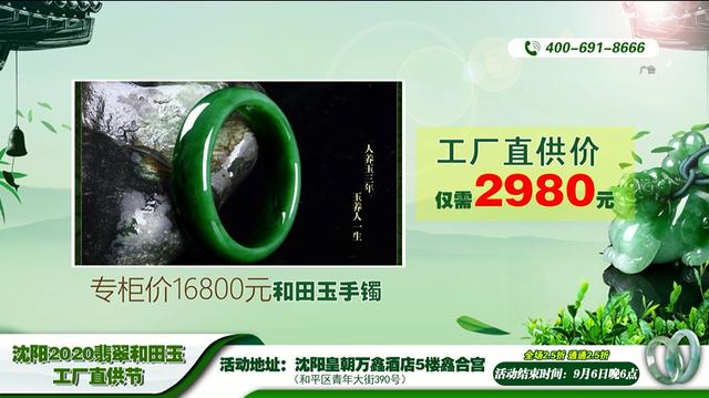 冰飘蓝花手镯图片价格翡翠白底蓝花手镯多少钱-第11张图片-翡翠网 冰飘蓝花手镯图片价格翡翠白底蓝花手镯多少钱-第11张图片-翡翠网