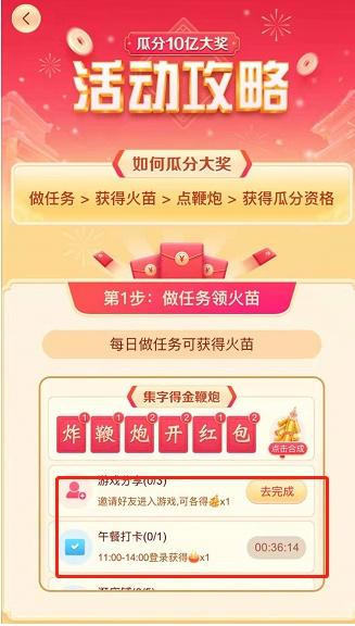 抖音红包,2020抖音红包互助群-第3张图片-翡翠网 抖音红包,2020抖音红包互助群-第3张图片-翡翠网