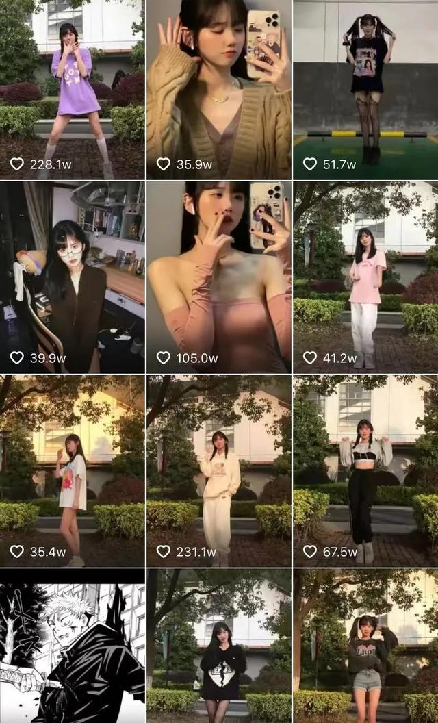 富二代成版人抖音app破解版,成色抖音短视频ios安装-第7张图片-翡翠网 富二代成版人抖音app破解版,成色抖音短视频ios安装-第7张图片-翡翠网