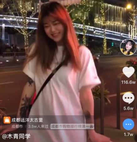 抖音闺蜜团重庆抖音闺蜜团-第1张图片-翡翠网 抖音闺蜜团重庆抖音闺蜜团-第1张图片-翡翠网