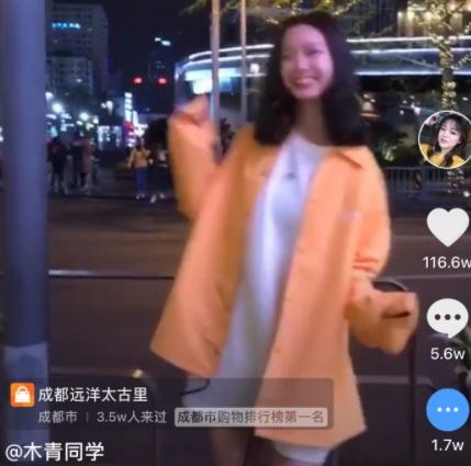 抖音闺蜜团重庆抖音闺蜜团-第2张图片-翡翠网 抖音闺蜜团重庆抖音闺蜜团-第2张图片-翡翠网