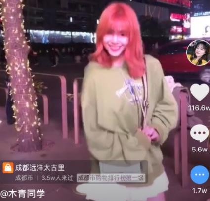 抖音闺蜜团重庆抖音闺蜜团-第3张图片-翡翠网 抖音闺蜜团重庆抖音闺蜜团-第3张图片-翡翠网