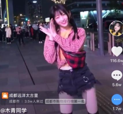 抖音闺蜜团重庆抖音闺蜜团-第4张图片-翡翠网 抖音闺蜜团重庆抖音闺蜜团-第4张图片-翡翠网