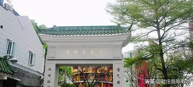 关于翡翠配件价格及图片的信息-第3张图片-翡翠网 关于翡翠配件价格及图片的信息-第3张图片-翡翠网