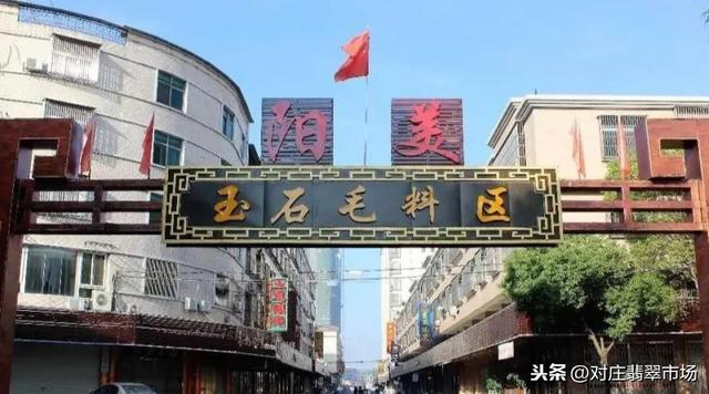 关于翡翠配件价格及图片的信息-第12张图片-翡翠网 关于翡翠配件价格及图片的信息-第12张图片-翡翠网