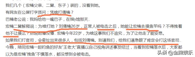 抖音宏楠死了,快手宏楠个人资料-第2张图片-翡翠网 抖音宏楠死了,快手宏楠个人资料-第2张图片-翡翠网