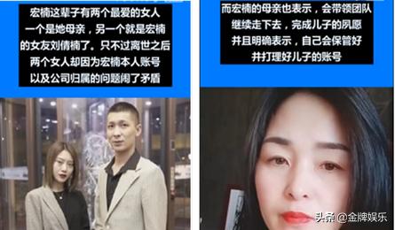 抖音宏楠死了,快手宏楠个人资料-第5张图片-翡翠网 抖音宏楠死了,快手宏楠个人资料-第5张图片-翡翠网