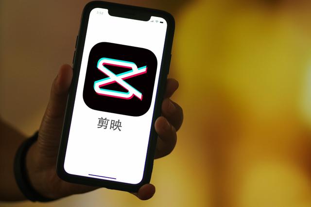 剪映剪映官网首页-第1张图片-翡翠网 剪映剪映官网首页-第1张图片-翡翠网