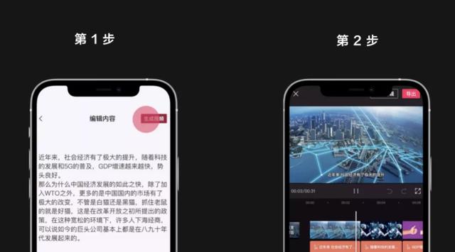 剪映剪映官网首页-第3张图片-翡翠网 剪映剪映官网首页-第3张图片-翡翠网