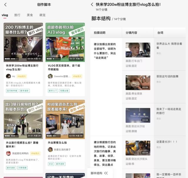 剪映剪映官网首页-第4张图片-翡翠网 剪映剪映官网首页-第4张图片-翡翠网