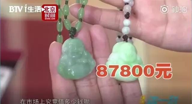 翡翠如意花钱价格,和合如意花钱价格-第3张图片-翡翠网 翡翠如意花钱价格,和合如意花钱价格-第3张图片-翡翠网