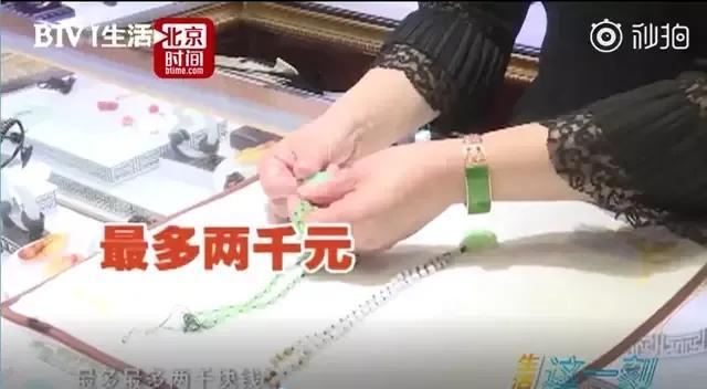 翡翠如意花钱价格,和合如意花钱价格-第4张图片-翡翠网 翡翠如意花钱价格,和合如意花钱价格-第4张图片-翡翠网