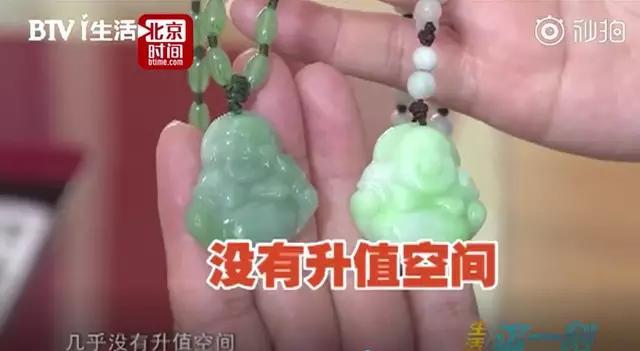 翡翠如意花钱价格,和合如意花钱价格-第5张图片-翡翠网 翡翠如意花钱价格,和合如意花钱价格-第5张图片-翡翠网