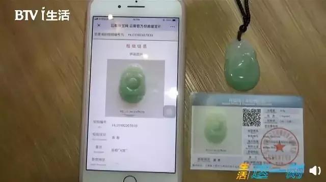 翡翠如意花钱价格,和合如意花钱价格-第6张图片-翡翠网 翡翠如意花钱价格,和合如意花钱价格-第6张图片-翡翠网