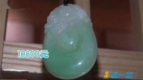 翡翠如意花钱价格,和合如意花钱价格-第8张图片-翡翠网 翡翠如意花钱价格,和合如意花钱价格-第8张图片-翡翠网