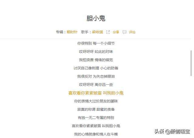 近期抖音最火的歌曲,抖音最火的十首歌收听-第2张图片-翡翠网 近期抖音最火的歌曲,抖音最火的十首歌收听-第2张图片-翡翠网