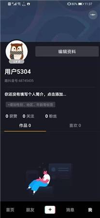 成色抖音短视频ios安装,抖音app下载安装-第2张图片-翡翠网 成色抖音短视频ios安装,抖音app下载安装-第2张图片-翡翠网