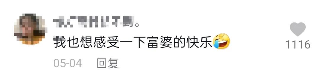 刷抖音一样的黄软件,抖音刷人气软件免费-第12张图片-翡翠网 刷抖音一样的黄软件,抖音刷人气软件免费-第12张图片-翡翠网