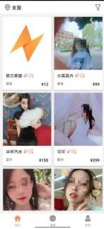 刷抖音一样的黄软件,抖音刷人气软件免费-第23张图片-翡翠网 刷抖音一样的黄软件,抖音刷人气软件免费-第23张图片-翡翠网