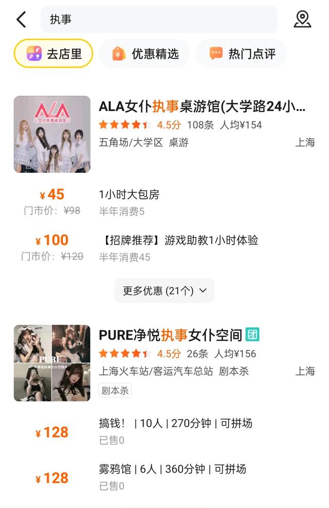 刷抖音一样的黄软件,抖音刷人气软件免费-第28张图片-翡翠网 刷抖音一样的黄软件,抖音刷人气软件免费-第28张图片-翡翠网