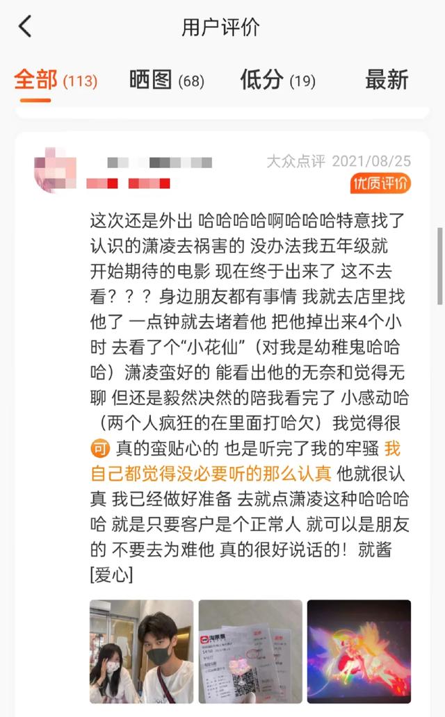 刷抖音一样的黄软件,抖音刷人气软件免费-第32张图片-翡翠网 刷抖音一样的黄软件,抖音刷人气软件免费-第32张图片-翡翠网