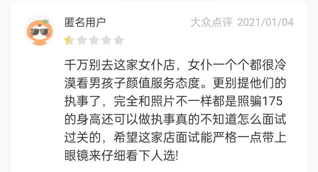 刷抖音一样的黄软件,抖音刷人气软件免费-第35张图片-翡翠网 刷抖音一样的黄软件,抖音刷人气软件免费-第35张图片-翡翠网