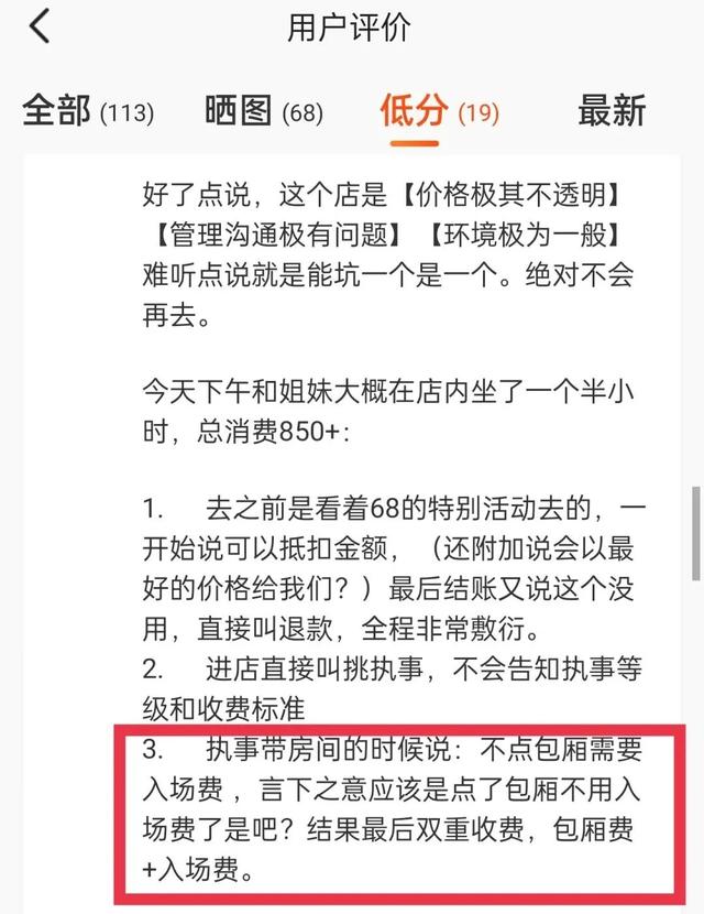 刷抖音一样的黄软件,抖音刷人气软件免费-第36张图片-翡翠网 刷抖音一样的黄软件,抖音刷人气软件免费-第36张图片-翡翠网