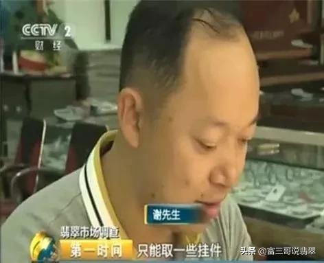 翡翠毛料哪里多瑞丽翡翠原石切开后-第13张图片-翡翠网 翡翠毛料哪里多瑞丽翡翠原石切开后-第13张图片-翡翠网