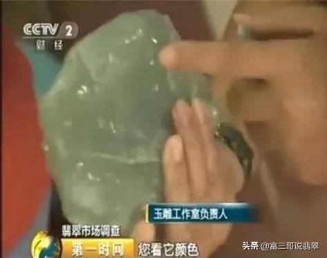 翡翠毛料哪里多瑞丽翡翠原石切开后-第19张图片-翡翠网 翡翠毛料哪里多瑞丽翡翠原石切开后-第19张图片-翡翠网