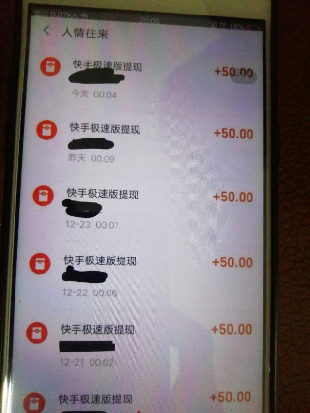 快手极速版赚钱领现金,快手极速版下载领现金-第1张图片-翡翠网 快手极速版赚钱领现金,快手极速版下载领现金-第1张图片-翡翠网