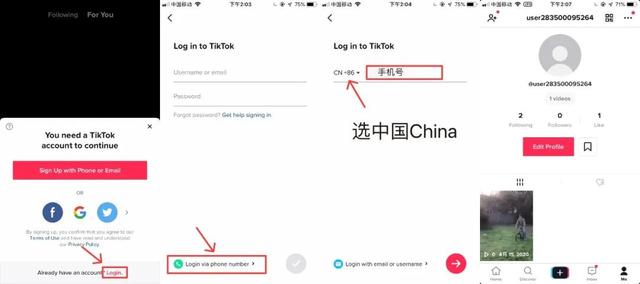 成抖音短视频在线无限看,抖音一万播放量多少钱-第3张图片-翡翠网 成抖音短视频在线无限看,抖音一万播放量多少钱-第3张图片-翡翠网