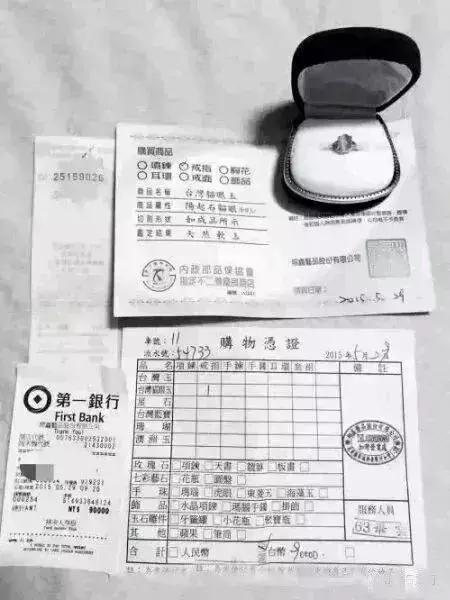 包含翡翠猫眼价格的词条-第1张图片-翡翠网 包含翡翠猫眼价格的词条-第1张图片-翡翠网