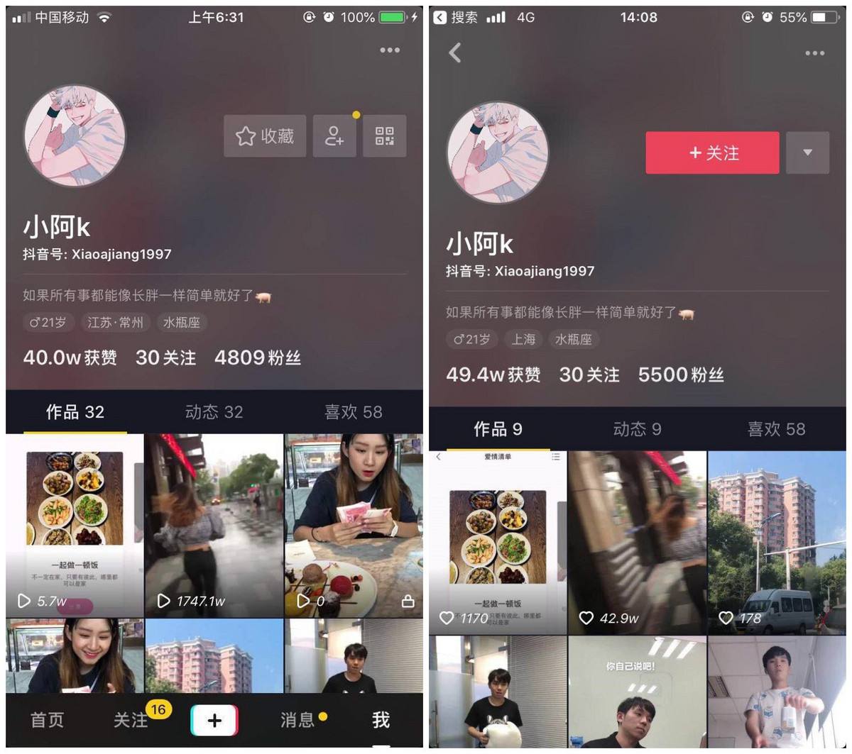 9抖音短视频appios,9|抖音短视频app-第1张图片-翡翠网 9抖音短视频appios,9|抖音短视频app-第1张图片-翡翠网