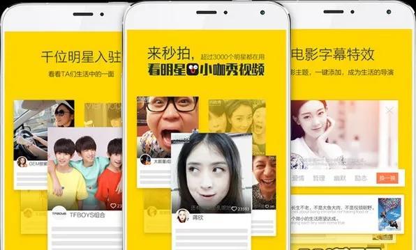 像抖音一样刷黄的短视频软件抖抈类似的软件-第8张图片-翡翠网 像抖音一样刷黄的短视频软件抖抈类似的软件-第8张图片-翡翠网