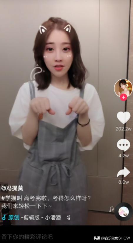 抖音神曲,2021**神曲排行榜前十名-第1张图片-翡翠网 抖音神曲,2021**神曲排行榜前十名-第1张图片-翡翠网