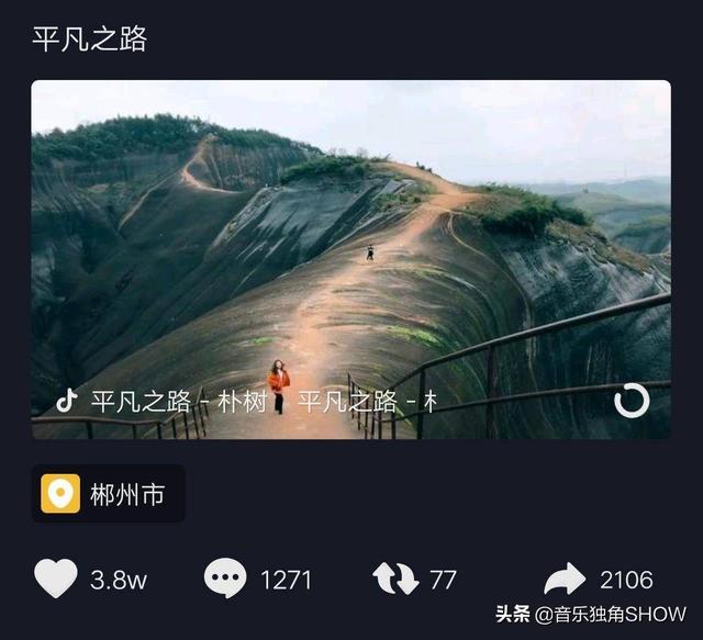 抖音神曲,2021**神曲排行榜前十名-第3张图片-翡翠网 抖音神曲,2021**神曲排行榜前十名-第3张图片-翡翠网